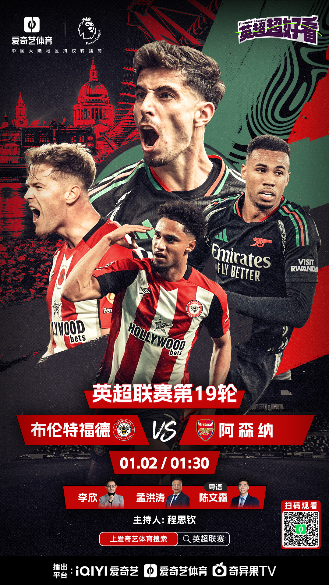 纽约热火主将神助攻：球队逆袭再度领跑的简单介绍