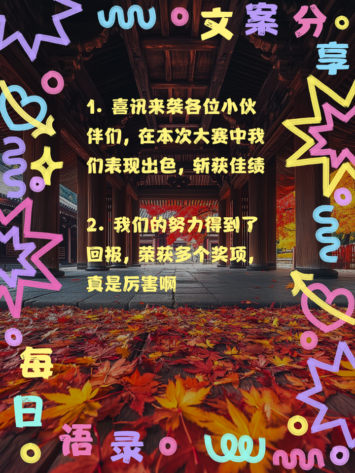 包含无法预估！国际比赛带来意外惊喜连连的词条